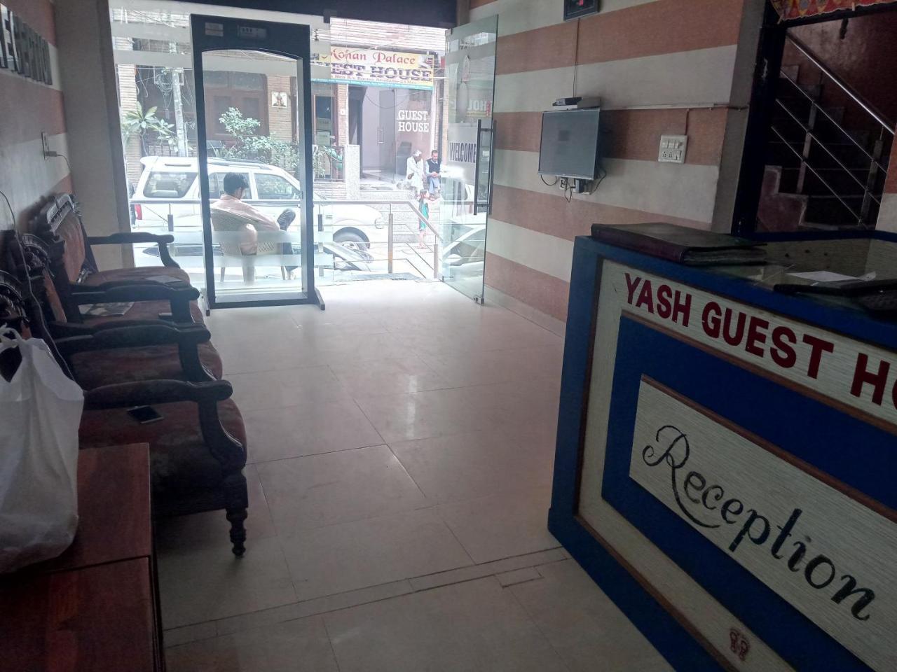 Yash Guest House 01 Minute Walk In Nizamuddin Railway Station นิวเดลี ภายนอก รูปภาพ
